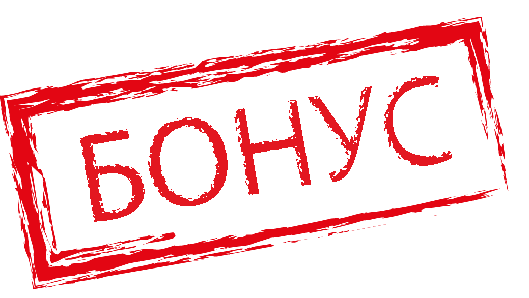 FxGen бонус за пополнение