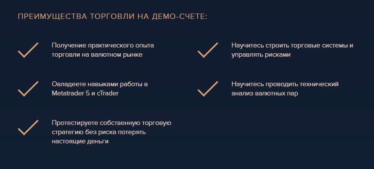 Компания GLOBAL FX