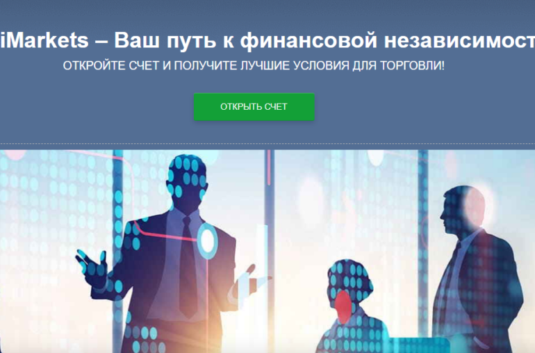 Компания MaxiMarkets