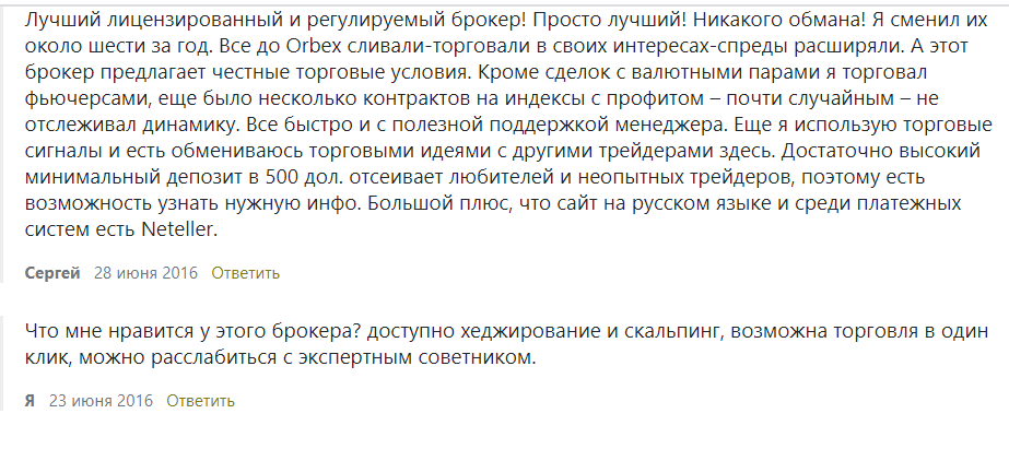 позитивные отзывы Комментарий о проекте