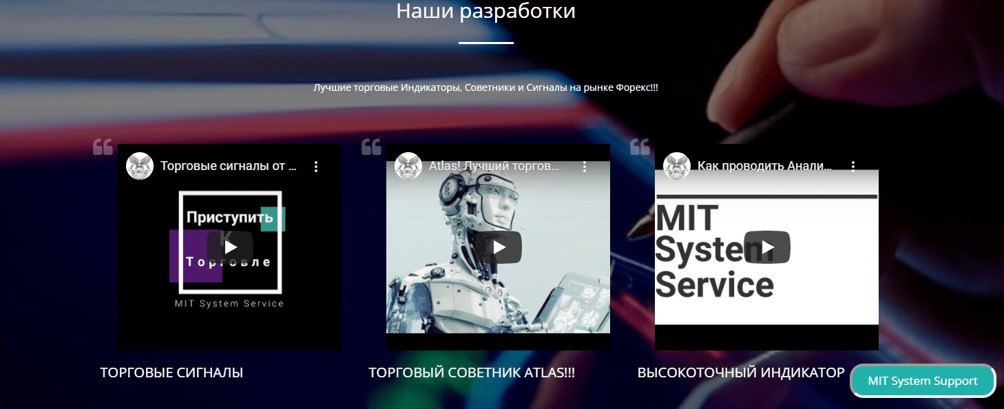 MIT Как на самом деле работает MIT?