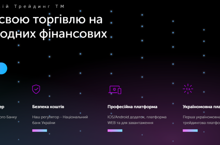 Компания PowerBank.Trade