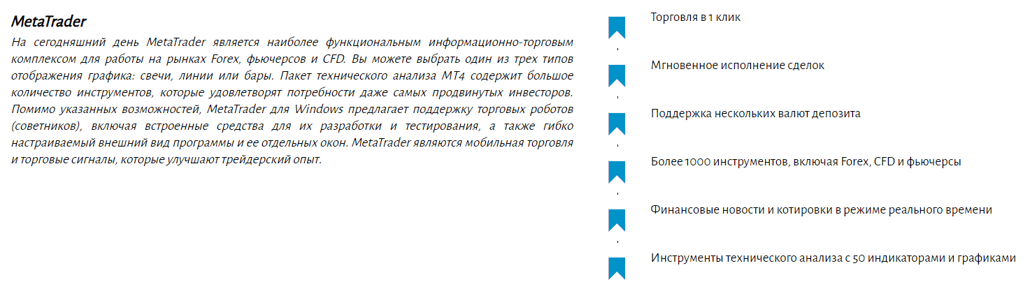 Обзор сайта 24NewsTrade