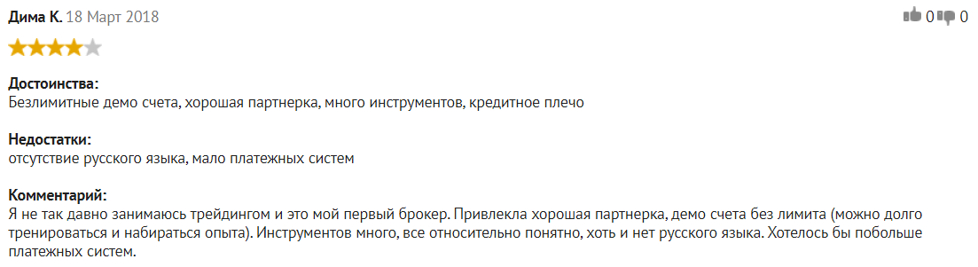 Мнение клиентов о брокере