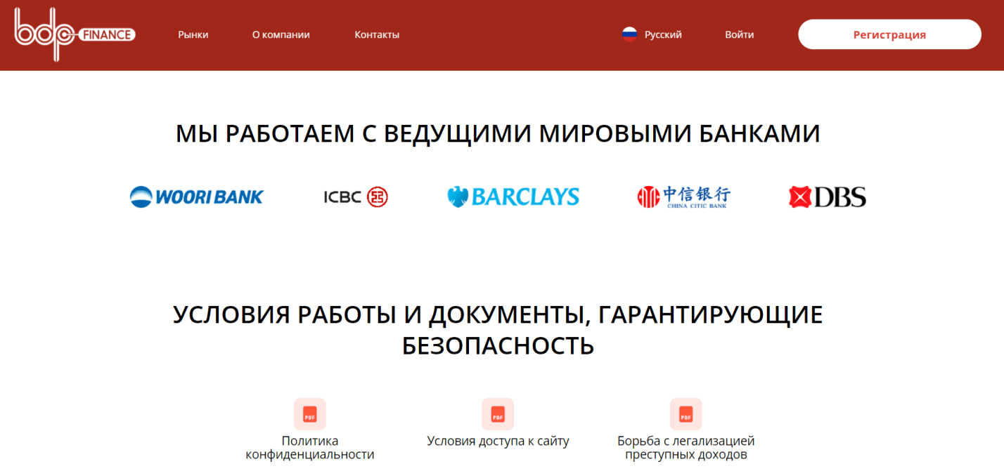 Аккаунты брокерского проекта