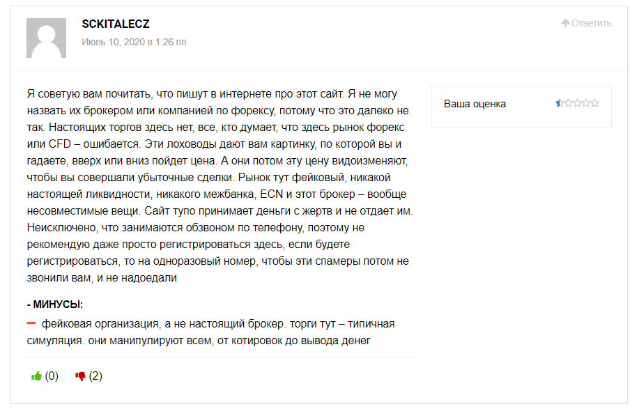 BDP Finance вывод средств