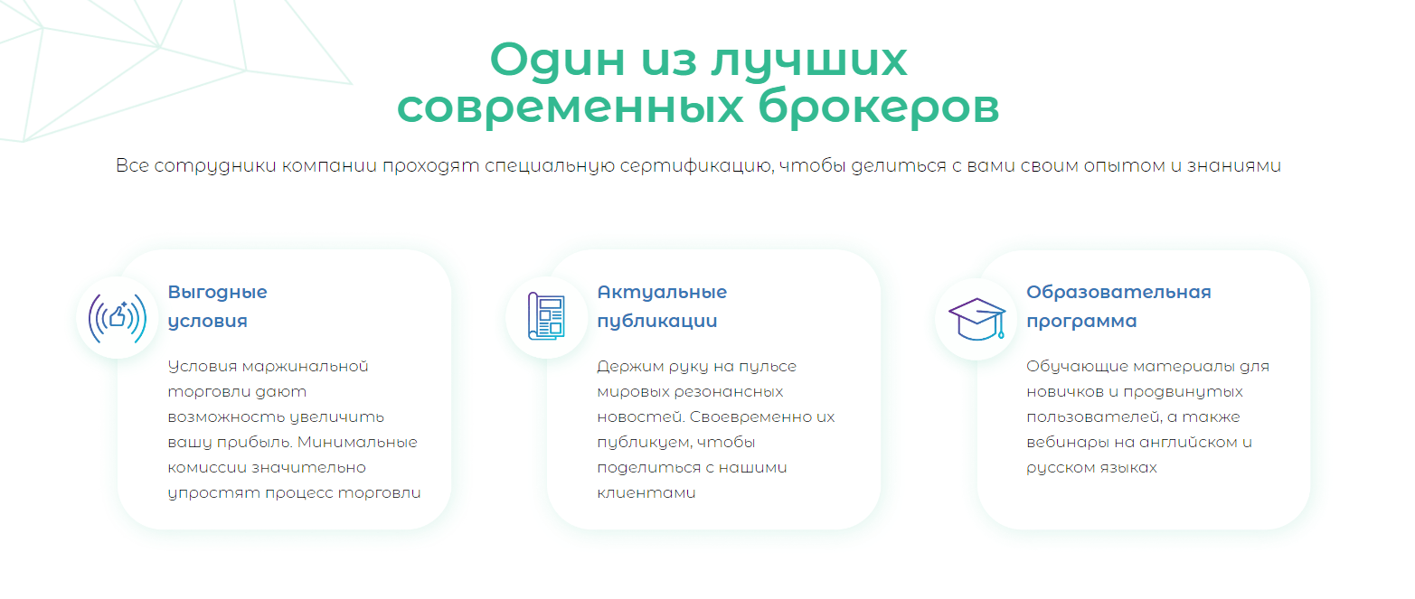 Общие сведения о Global Alliance