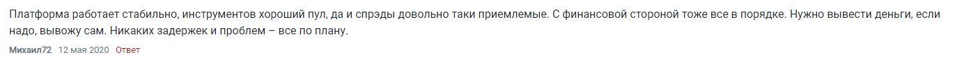 у платформы нет ни сканов лицензии, ни данных о регуляторе, ни других важных документов.