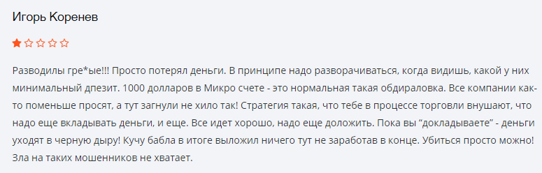 Отсутствие регуляции и лицензии 