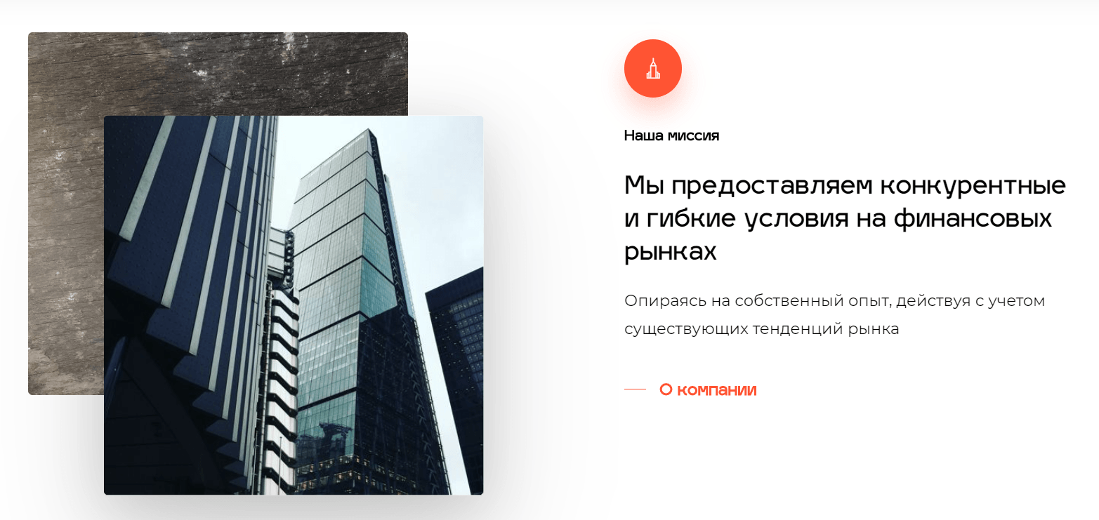 Торговые предложения Novafx