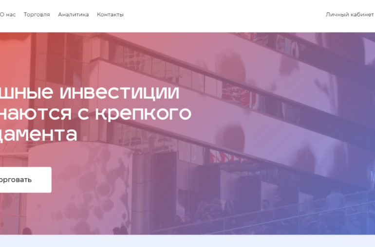 Компания Novafx