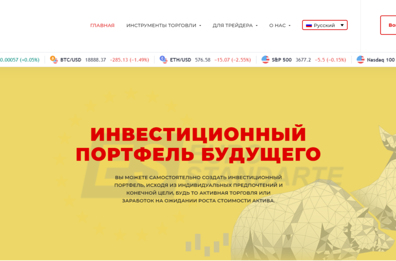 Компания Eurostandarte