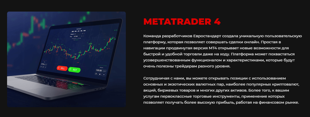 Официальный сайт Eurostandarte