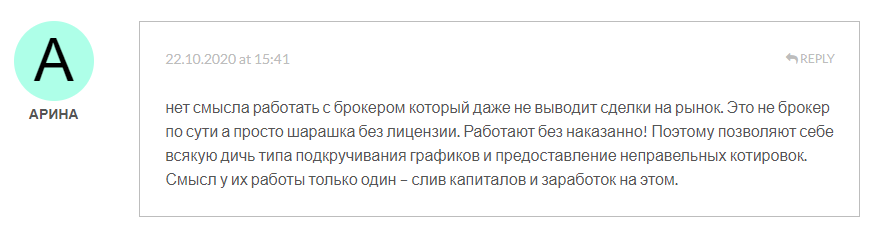 Компания без лицензии