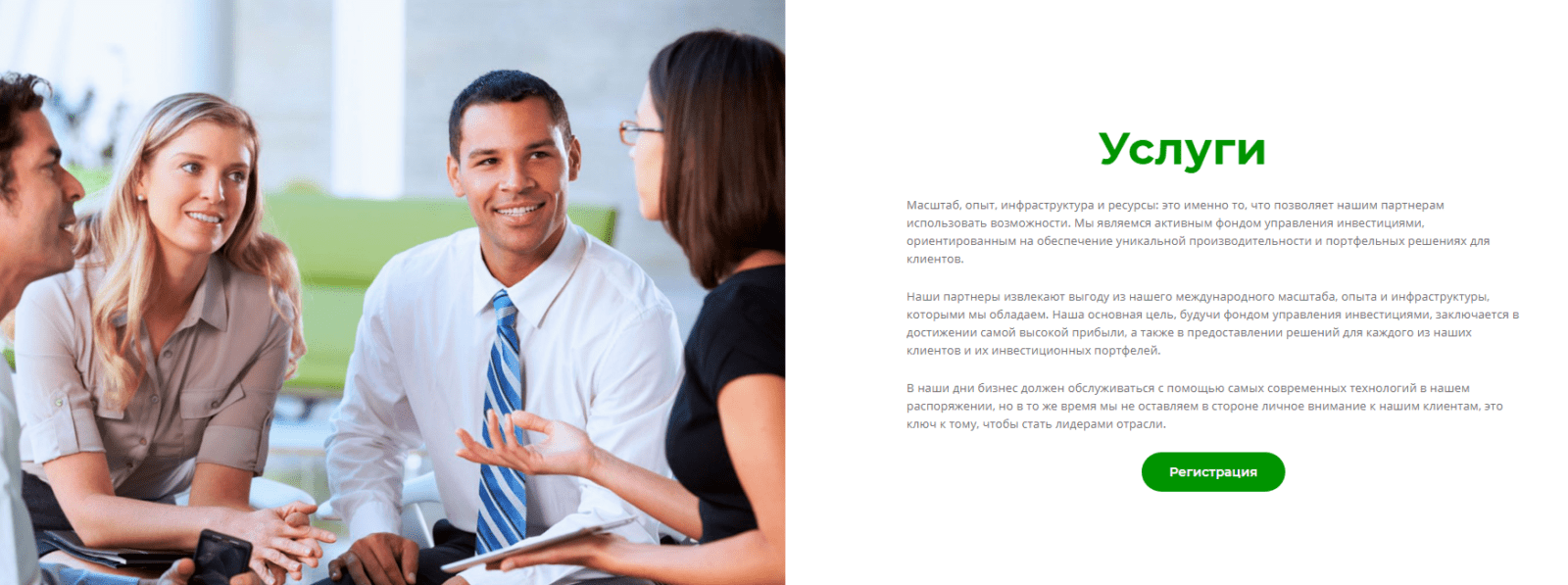 Сайт и документация AlantraGlobal