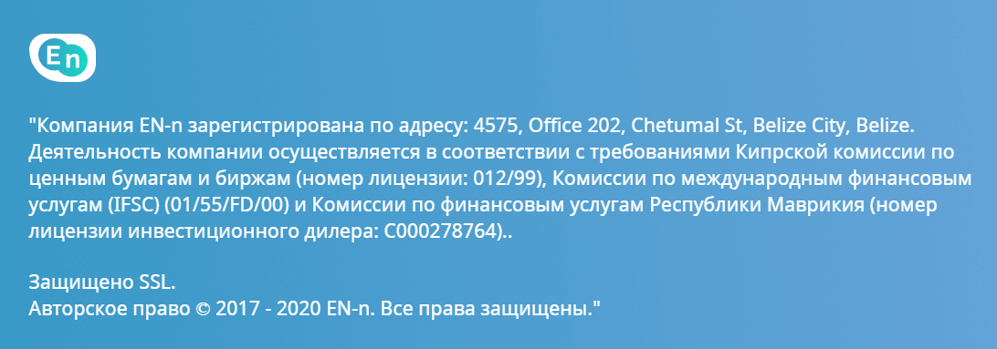 Информация о проекте 