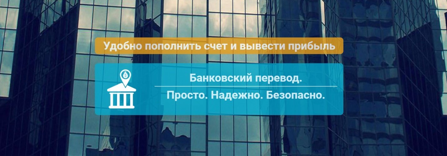 Биржевой посредник Bolmax Management 