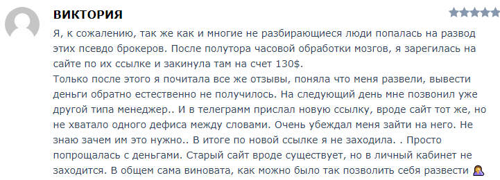 Комментарий Grandis Capital Trade