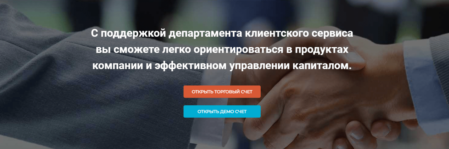 Русскоязычная и англоязычная версия сайта 