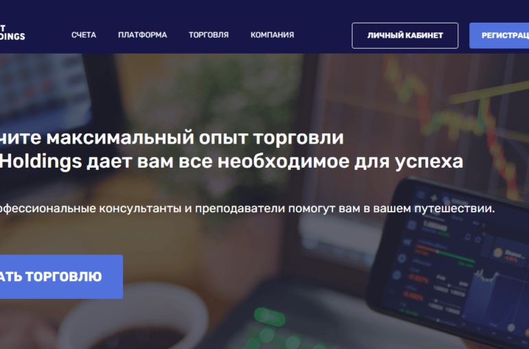 Компания Shift Holdings