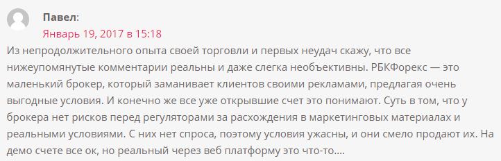 Технические проблемы с выводом и торговлей