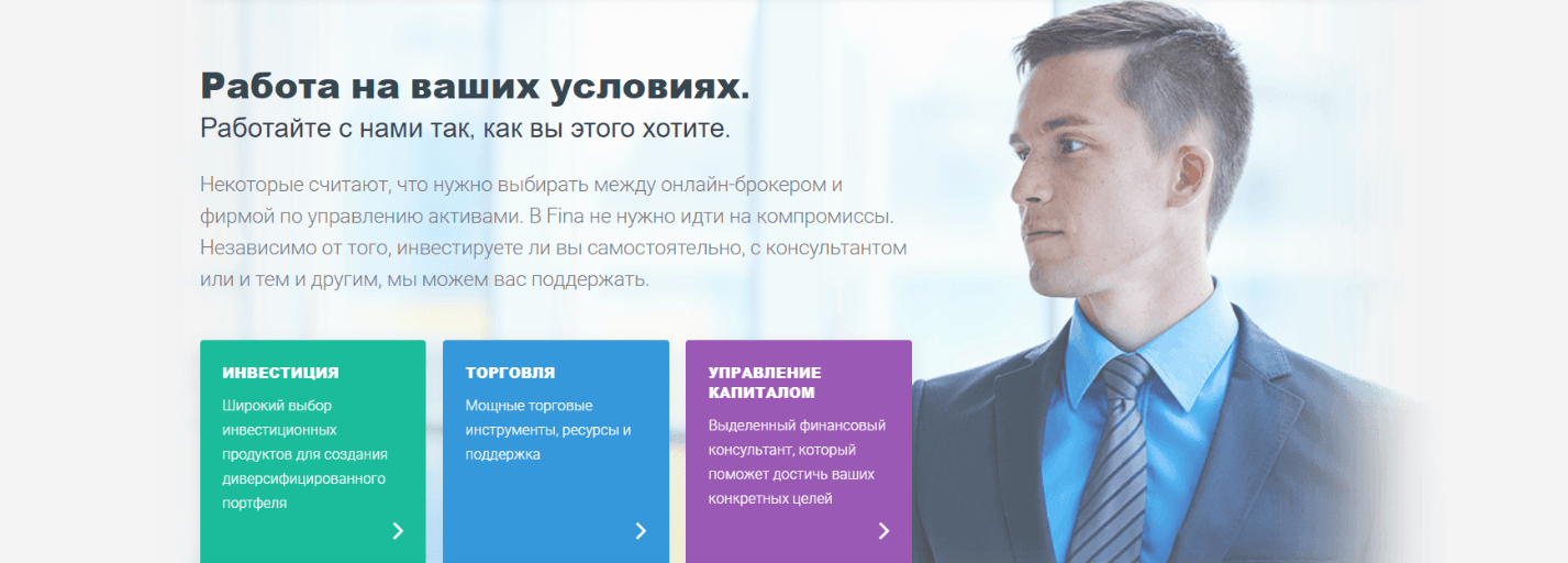 Обзор коммерческих предложений