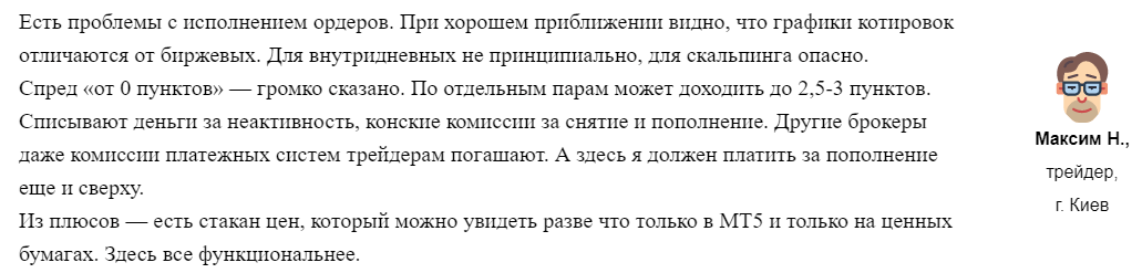 Что думают о GKFX трейдеры