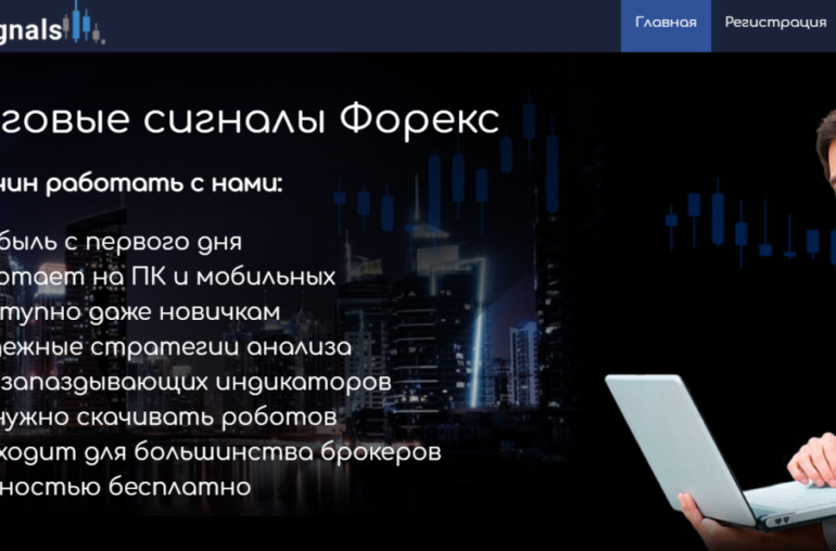 Компания Jet Signals