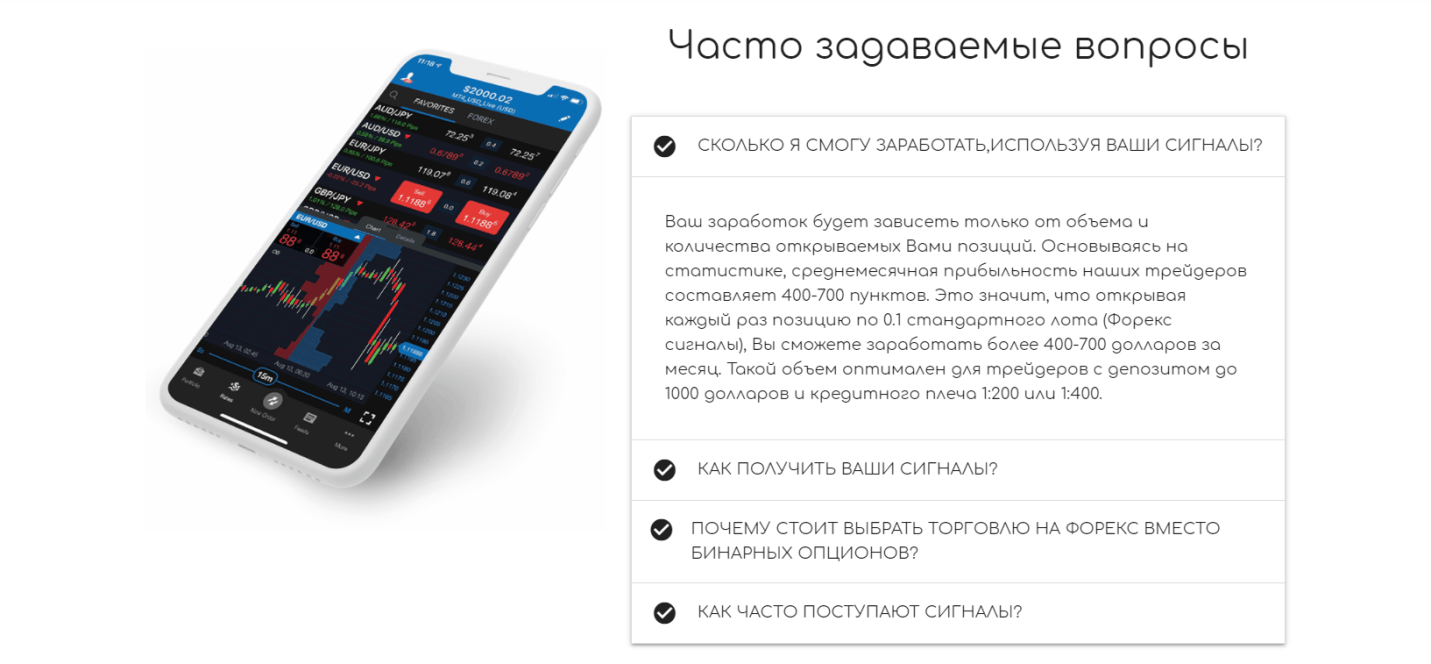 Jet Signal: часто задаваемые вопросы