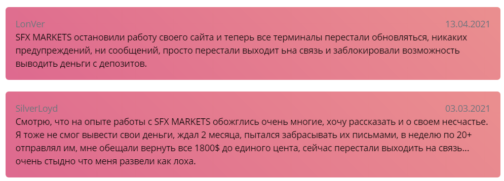 некомпетентность службы поддержки