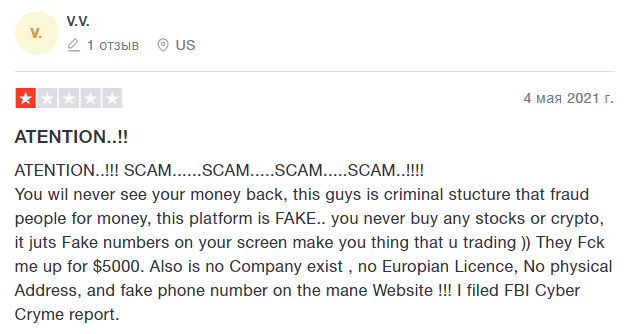 Негативный отзыв Coin Market Solutions 