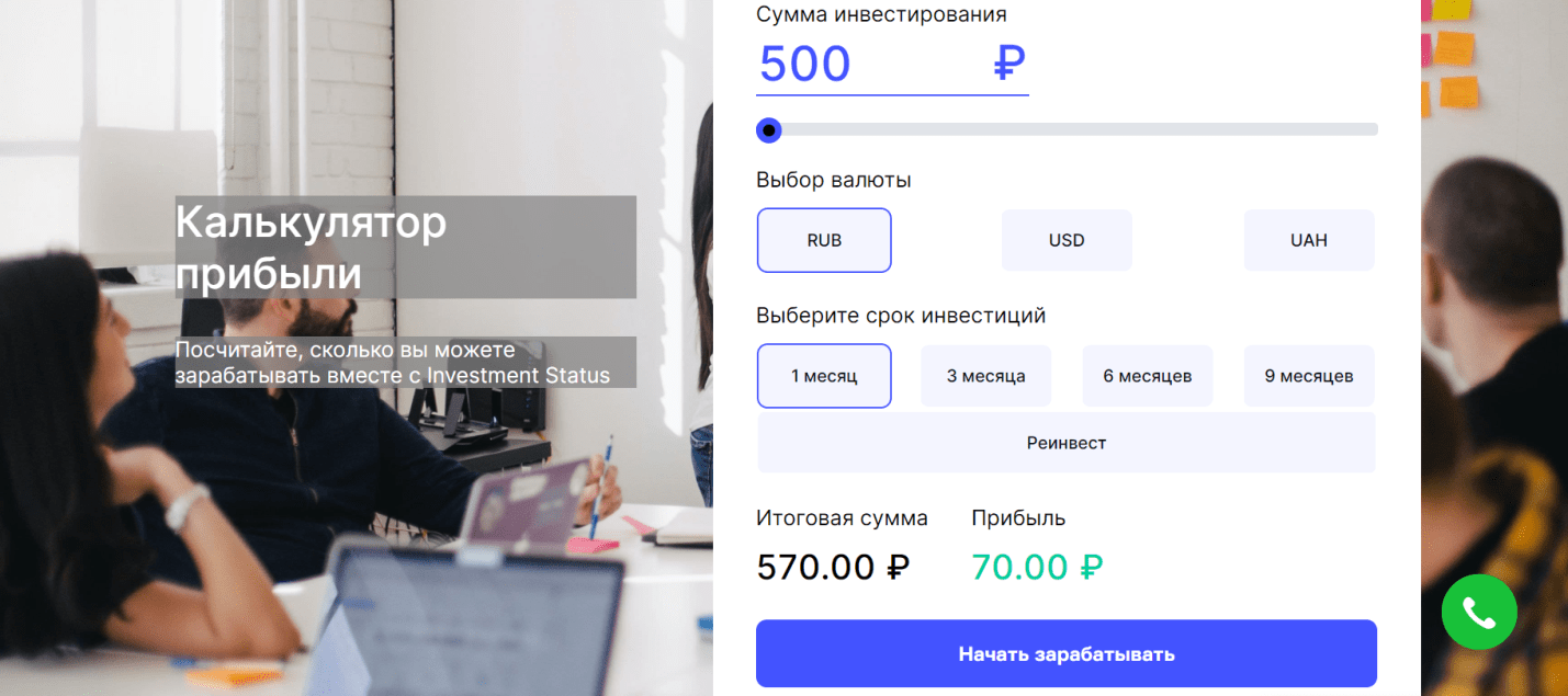 Информация о проекте