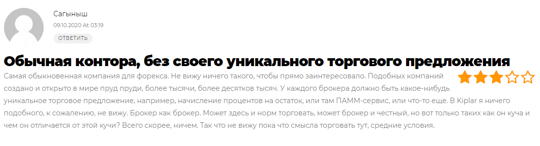 Стандартные условия Киплар 