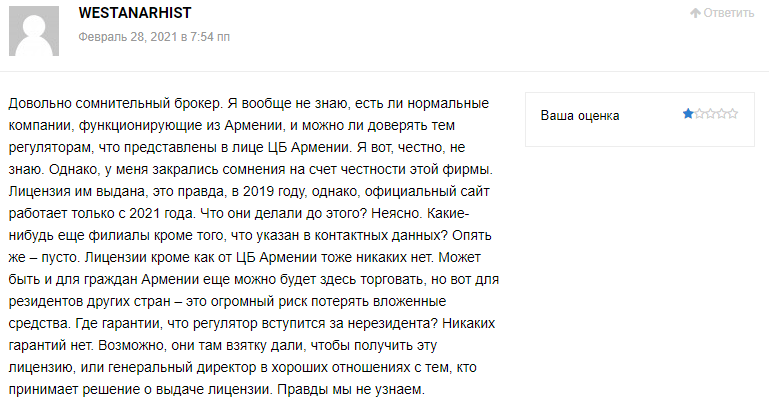 Vcapital негативный комментарий 