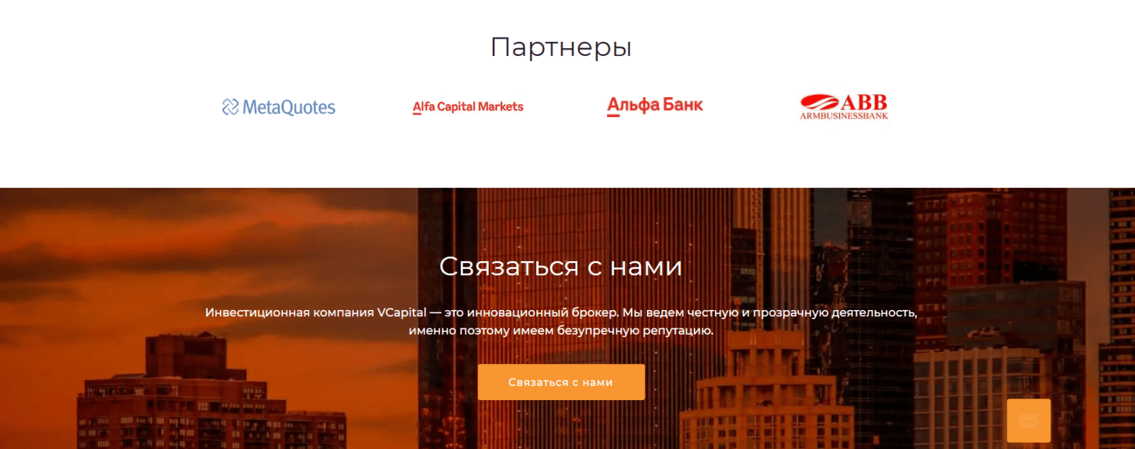 Трейдинг и инвестиции с Vcapital