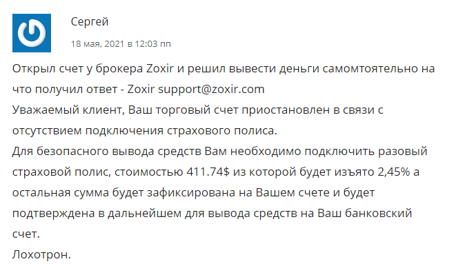 Отрицательная репутация Zoxir 