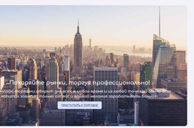 Компания A1Capitals