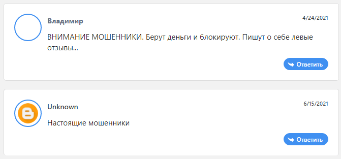 Отзывы клиентов A1Capitals 