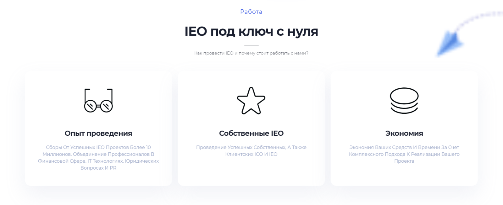 Чем занимается проект  Cryptoconsulting?