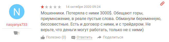 Как работает ФинКонсалтСервис?