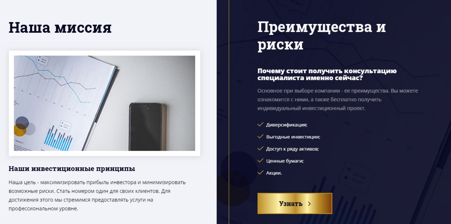 Вывод средств из ФинКонсалтСервис