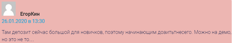 Отзыв клиента Hantec Markets