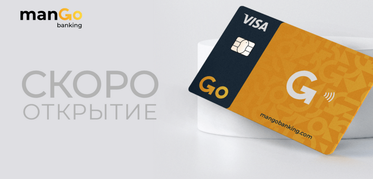 Информация о компании Mango.Trade