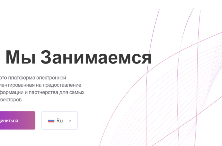 Компания Mango.Trade