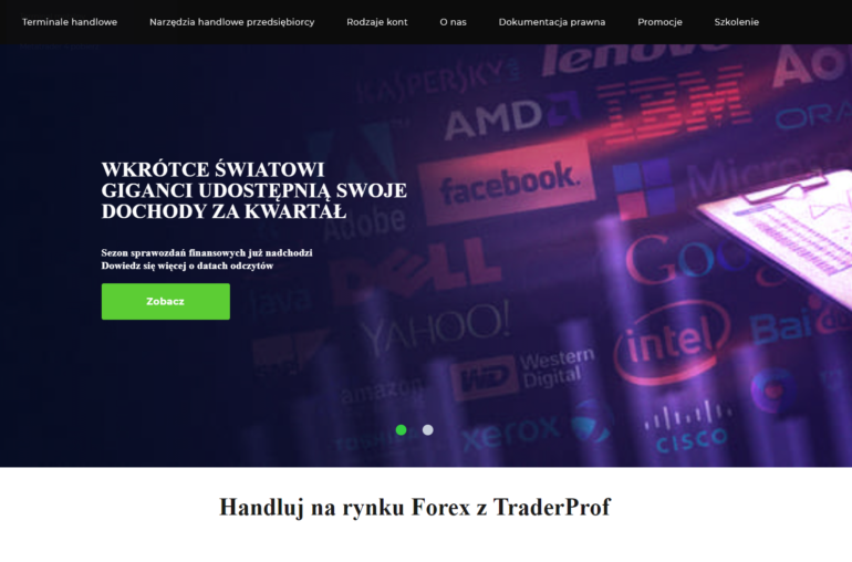 Брокер TraderProf