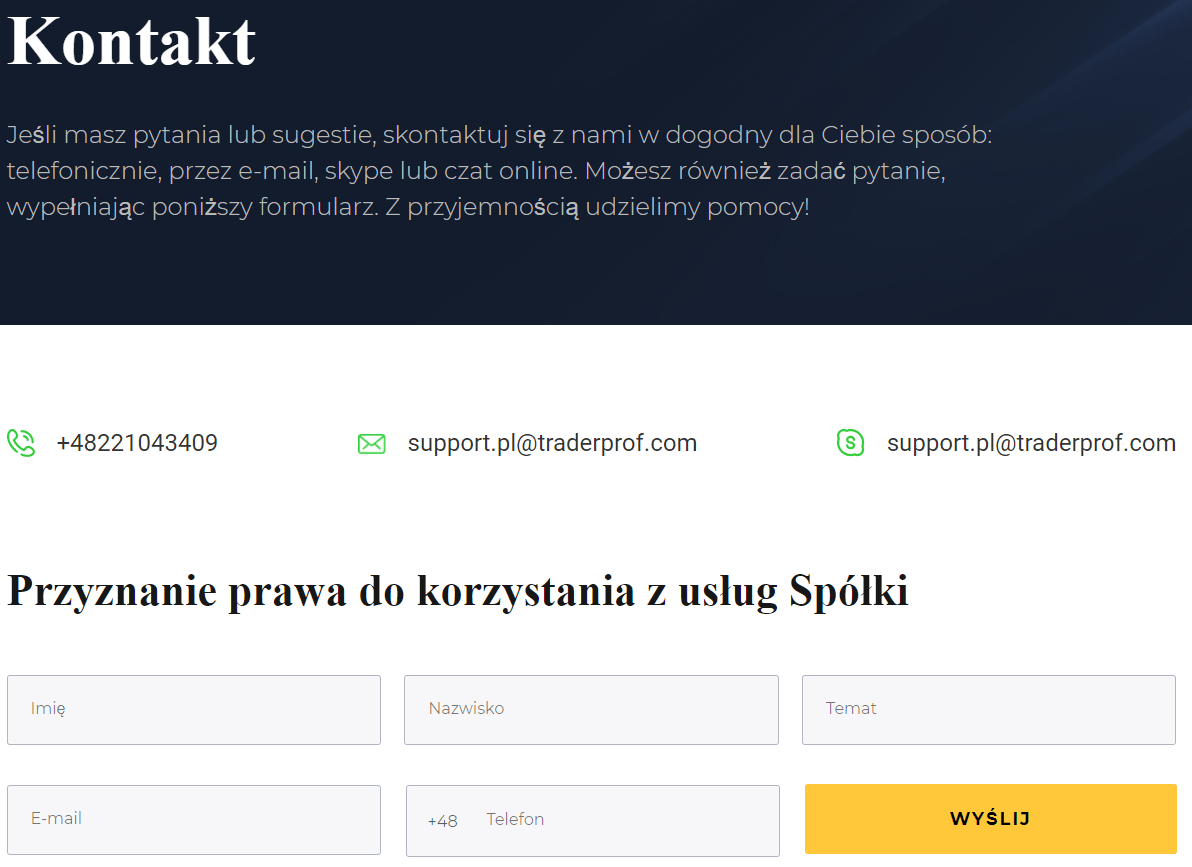 Что обещает TraderProf?