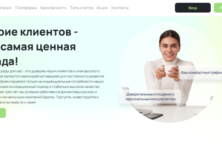 Компания Capital First Finance