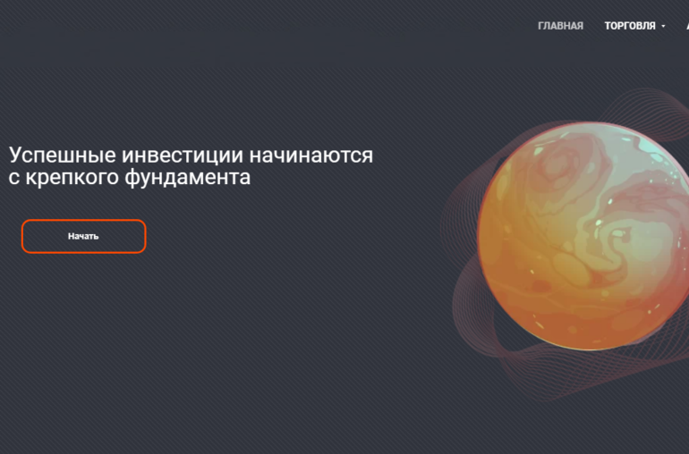 Компания CNBC Trust