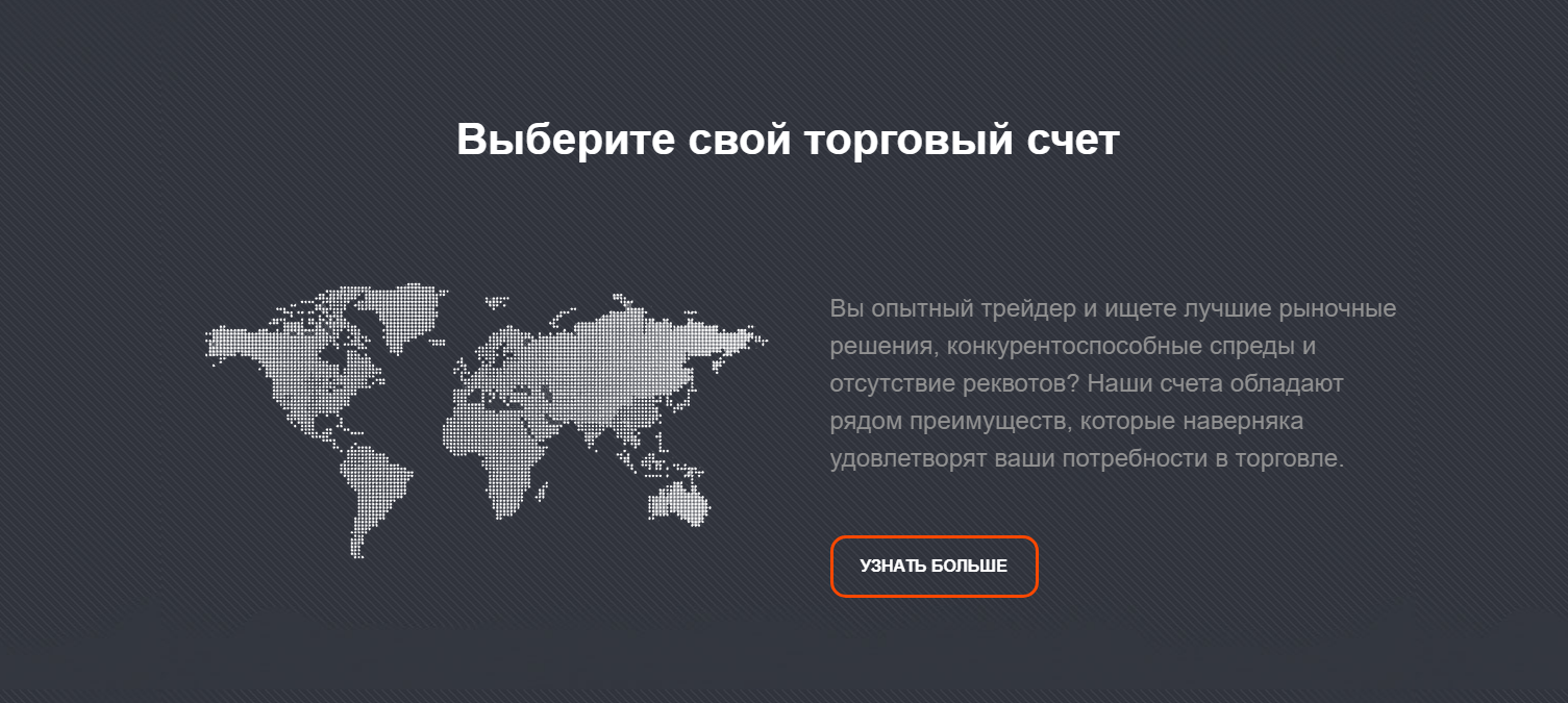 Деятельность CNBC Trust