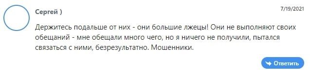 CNBC Trust вывод средств